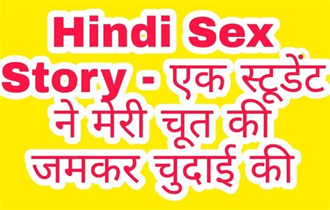 मेरी चुदाई, Own Sex Stories